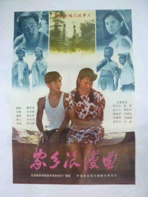 魁北克大学瑞姆斯基分校 Market Development Diploma